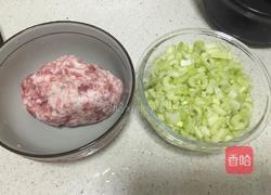芹菜猪肉饺子的做法图解1