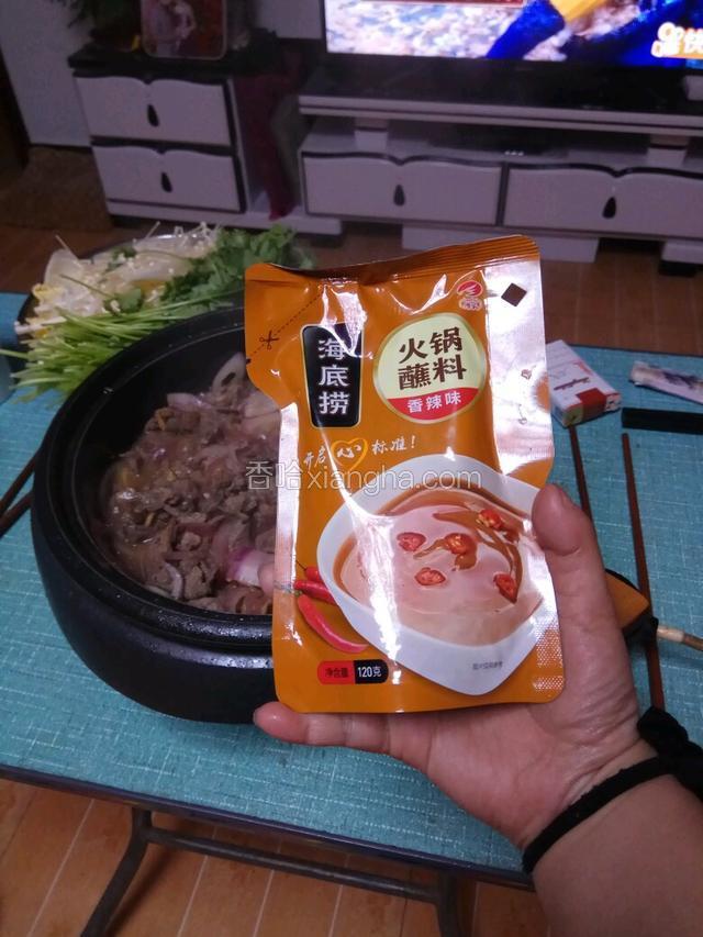 炒熟之后放蘸料