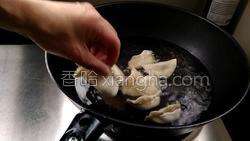 羊肉饺子的做法图解38