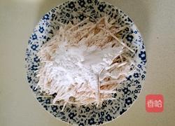 芋头糕的做法图解3