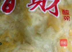 酸菜五花肉粉条的做法图解1