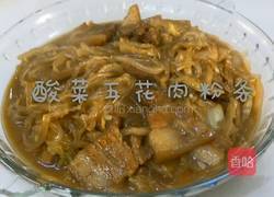 酸菜五花肉粉条的做法图解13