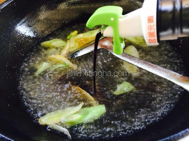加入生抽调味。