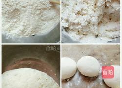家庭版手抓饼的做法图解1
