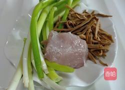 黄花菜小葱炒肉的做法图解1