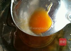 拔丝苹果的做法图解14