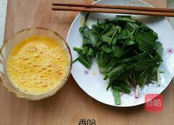 韭菜炒鹅蛋的做法图解1