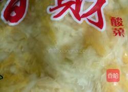 酸菜扣肉荷包蛋的做法图解1