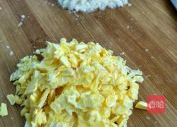 彩虹饺子的做法图解1