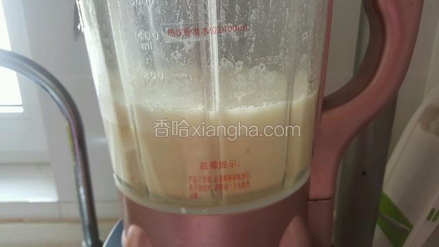 料理机鲜磨豆浆，过滤取200克备用。