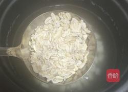 山药牛奶羹的做法图解3