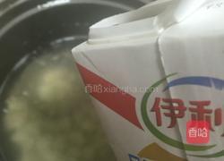 山药牛奶羹的做法图解4