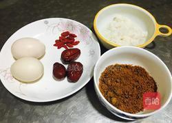 红枣枸杞酒酿蛋的做法图解1