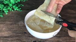 奶汤鱼皮的做法图解1