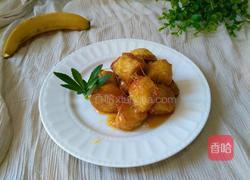 拔丝香蕉的做法图解15