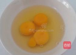 无糖版番茄炒蛋的做法图解2