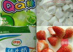 草莓牛奶布丁的做法图解1