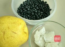 黑豆炖雪梨的做法图解1