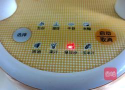 香甜红豆沙的做法图解5