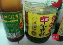 老屋私房菜蚝油芽葱的做法图解2