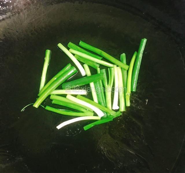 爆香葱段。