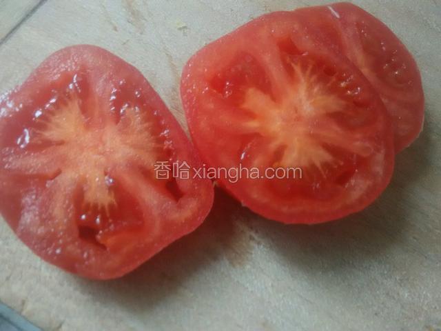 西红柿洗净切厚片