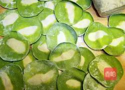 翡翠百财饺的做法图解4