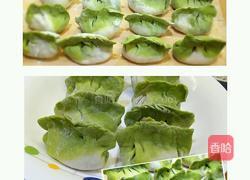 翡翠百财饺的做法图解5