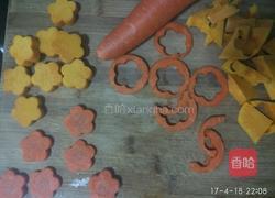 蔬菜沙拉的做法图解1