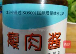 瘦肉酱拌生菜的做法图解4