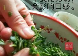 蒸艾的做法图解1