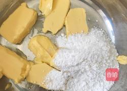 玛格丽特饼干的做法图解4