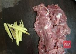 牛肉淮山粥(上次那个姐妹要学的快来围观)的做法图解3