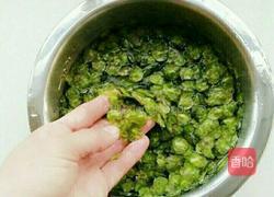 榆钱儿窝窝头的做法图解1