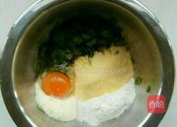 榆钱儿窝窝头的做法图解2