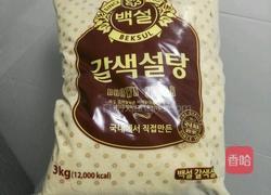 青梅酵素的做法图解3