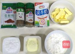 椒盐孜然曲奇的做法图解1