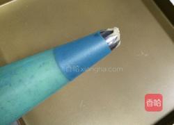 椒盐孜然曲奇的做法图解10