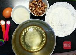 宫廷核桃酥的做法图解1