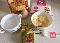 淡奶油方包的做法图解1