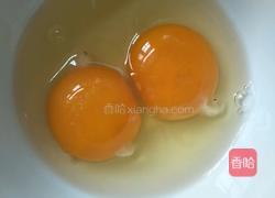 蛋香馒头片的做法图解3
