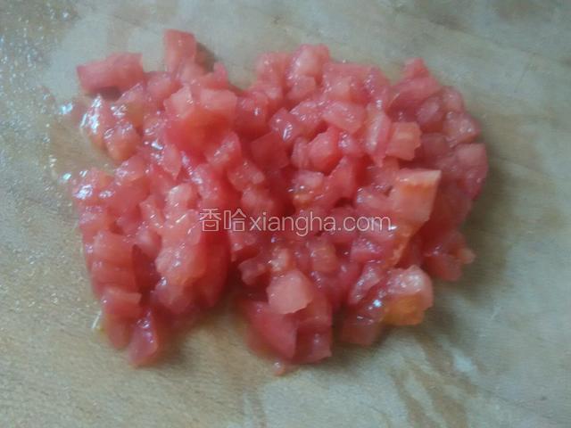 西红柿去皮切小丁