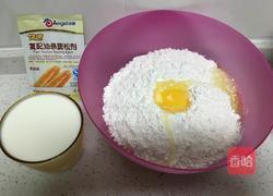 黄金油条的做法图解1