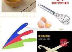 人民的名义蛋糕胚 完美8寸戚风蛋糕的做法图解19