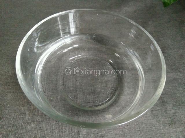 用一大碗装半碗冷水备用