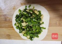 韭菜花盒子 的做法图解2