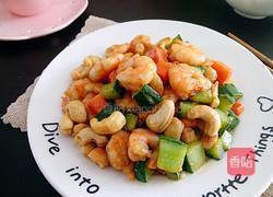 腰果虾仁的做法图解6