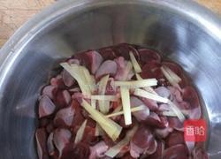 爆炒猪肾的做法图解1
