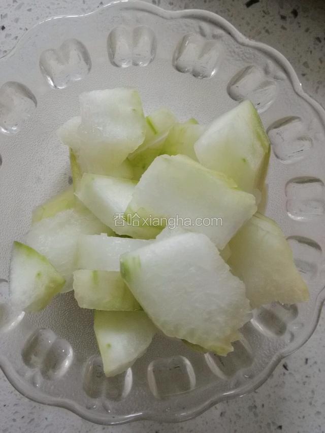 冬瓜去皮，切成块。