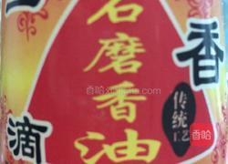 炒白蒿的做法图解4